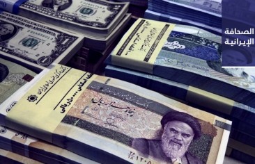اكتشاف 11 مليون دولار «مزيَّفة» في سوق العملة الأجنبية بطهران.. ونجم الكرة الإيراني السابق دائي يؤكِّد تعرُّضه وعائلته للتهديد