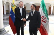 أهمية زيارة وزير الخارجية الإيراني الأخيرة إلى نيكاراغوا وفنزويلا