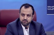 خاندوزي: العلاقات الاقتصادية بين طهران والرياض مربحة للطرفين وللمنطقة.. ونقص في كوادر التمريض بمقدار 70 ألفًا في إيران