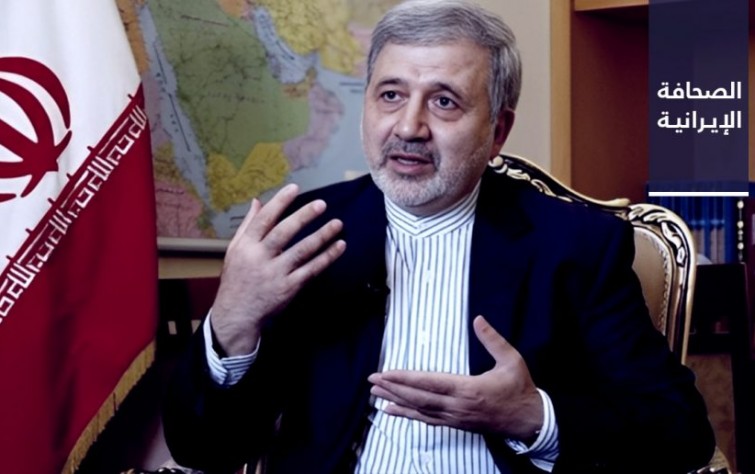 مساعد وزير الخارجية الإيراني عنايتي سفيرًا لطهران في الرياض.. والاتحاد الأوروبي يفرض عقوبات على 5 أفراد وكيانين إيرانيين