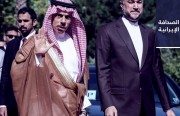 «إيران نوانس»: عبد اللهيان يزور السعودية الأسبوع الجاري.. وارتفاع حجم السيولة النقدية إلى 6.7 ألف ترليون تومان مع ازدياد ديون إيران