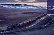 أول قطار روسي لنقل الحاويات يتوجه إلى السعودية عبر الأراضي الإيرانية.. وإيران تعارض أي تغيير في الحدود مع أرمينيا