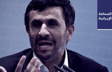 «نور نيوز»: وصول 2 من السجناء الإيرانيين إلى الدوحة.. وفرض عقوبات أمريكية على الرئيس الإيراني الأسبق أحمدي نجاد
