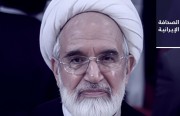 مهدي كروبي: لا يوجد سبيل آخر في إيران سوى التغيير.. واعتقال جماعة من مناصري النظام البهلوي في سيستان وبلوشستان