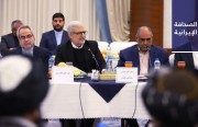 لجنة حقوق الإنسان التابعة للأمم المتحدة تطالب إيران بحل دورية الإرشاد.. وانعقاد أول اجتماع للجنة الاقتصادية المشتركة بين إيران وأفغانستان