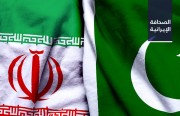 باكستان ترد وتقصف مواقع عسكرية داخل إيران.. وكندا تفرض عقوبات على 12 جامعة ومؤسسة بحثية إيرانية