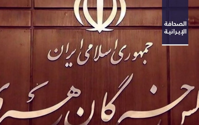 مفاوضات بين إيران وروسيا بشأن إقامة «جسر الطاقة».. ومجلس العمل يبحث تحديد الحد الأدنى لسلة المعيشة في إيران