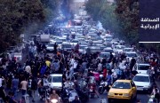 عشرات المنظمات تطالب بتمديد مهام حقوق الإنسان الأممية فيما يتعلق بإيران.. وارتفاع معدل البطالة حسب معطيات مركز الإحصاء الإيراني
