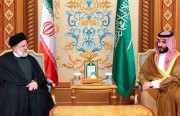 العلاقات السعودية-الإيرانية بعد عامٍ على المصالحة