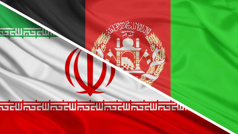 إيران وأفغانستان: مصالح مشتركة وقضايا عالقة | المعهد الدولي للدراسات  الإيرانية